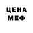 КЕТАМИН VHQ omega wolf5401