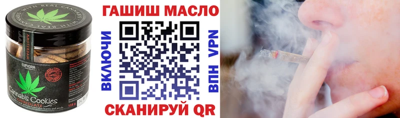 Еда ТГК конопля  Купить  Черняховск 