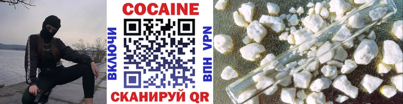 КОКАИН Fish Scale  Купить закладки  Черняховск 