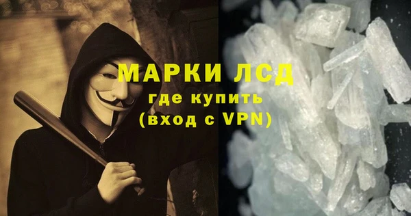гашишное масло Пролетарск