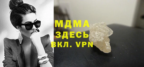гашишное масло Пролетарск