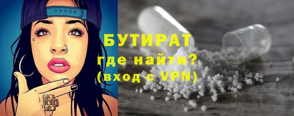 синтетический гашиш Протвино