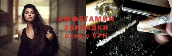синтетический гашиш Протвино