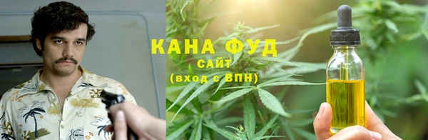 гашишное масло Пролетарск