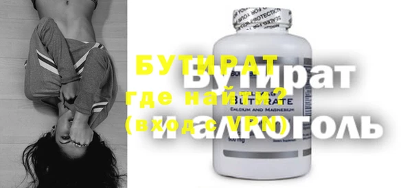 синтетический гашиш Протвино