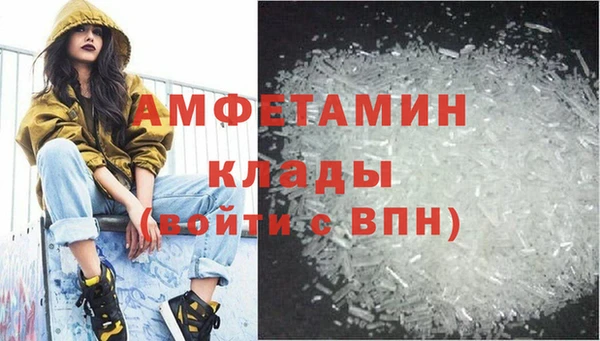 синтетический гашиш Протвино