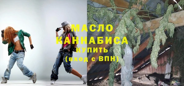 синтетический гашиш Протвино
