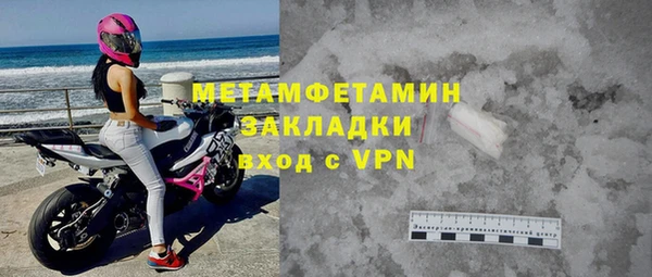 гашишное масло Пролетарск