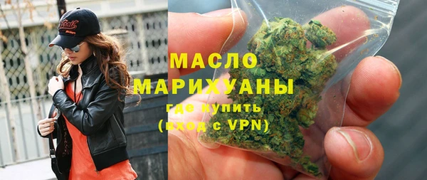 синтетический гашиш Протвино