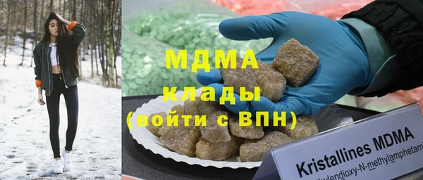 гашишное масло Пролетарск