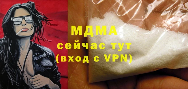 таблы Приозерск