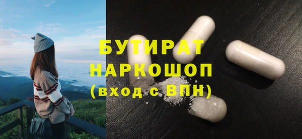 синтетический гашиш Протвино