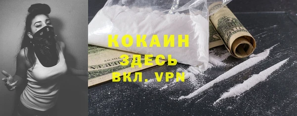 синтетический гашиш Протвино