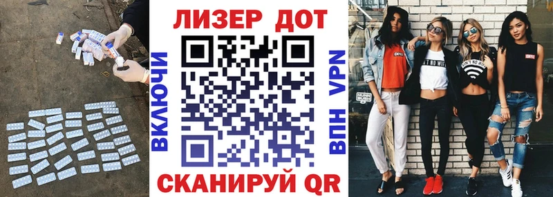 ЛСД экстази ecstasy  Купить где  Черняховск 