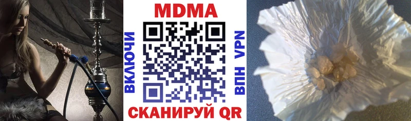 Купить  Черняховск  MDMA молли 
