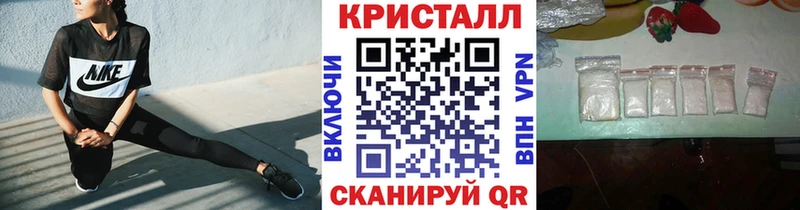 Первитин кристалл Купить где Черняховск