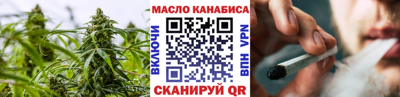 Купить где  Черняховск  ТГК гашишное масло 