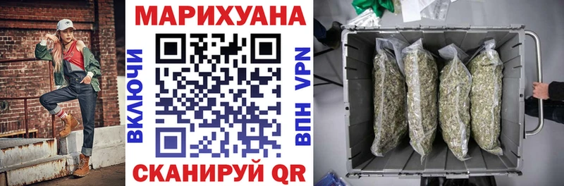 Канабис THC 21%  Купить  Черняховск 